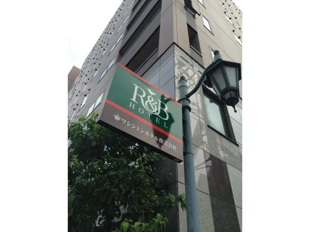 R&B Hotel Kyoto Station Hachijoguchi - Vacation Stay 16234V
